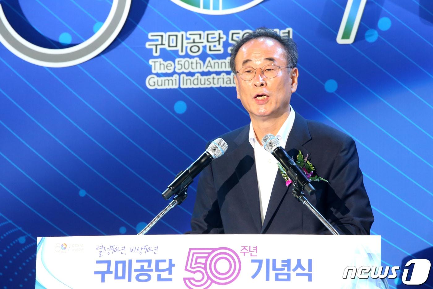본문 이미지 - 경북 구미코에서 지난 18일 열린 '구미공단 50주년 기념식에서 장세용 구미시장이 비전 선포를 하고 있다. 2019.9.18/뉴스1 ⓒ News1 정우용 기자