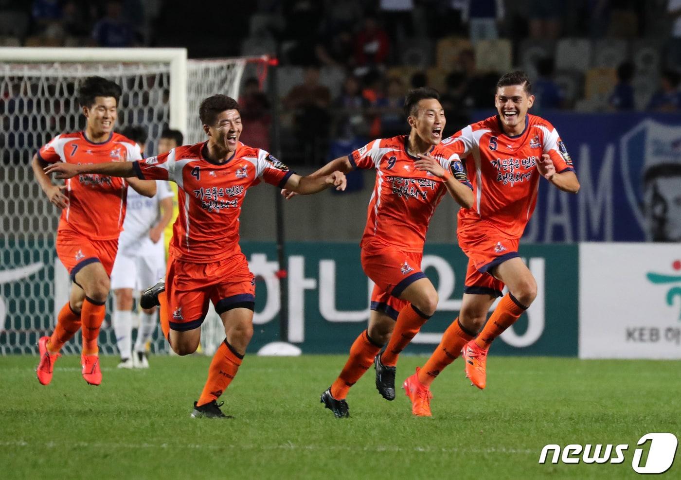 본문 이미지 - 18일 오후 경기도 화성시 향남읍 화성시종합경기타운 주경기장에서 열린 2019 KEB하나은행 FA컵 준결승전 화성 FC와 수원 삼성 블루윙즈의 경기에서 화성 문준호가 득점 후 동료들과 함께 기뻐하고 있다. 2019.9.18/뉴스1 ⓒ News1 조태형 기자