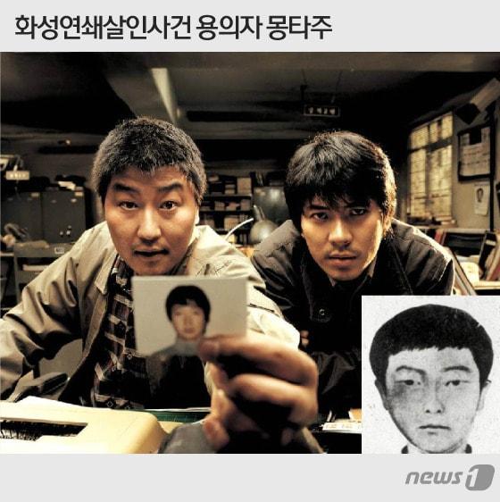 본문 이미지 - ⓒ News1 이지원 디자이너