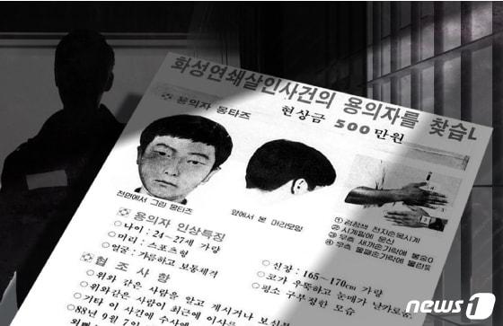 본문 이미지 - ⓒ News1 김일환 디자이너