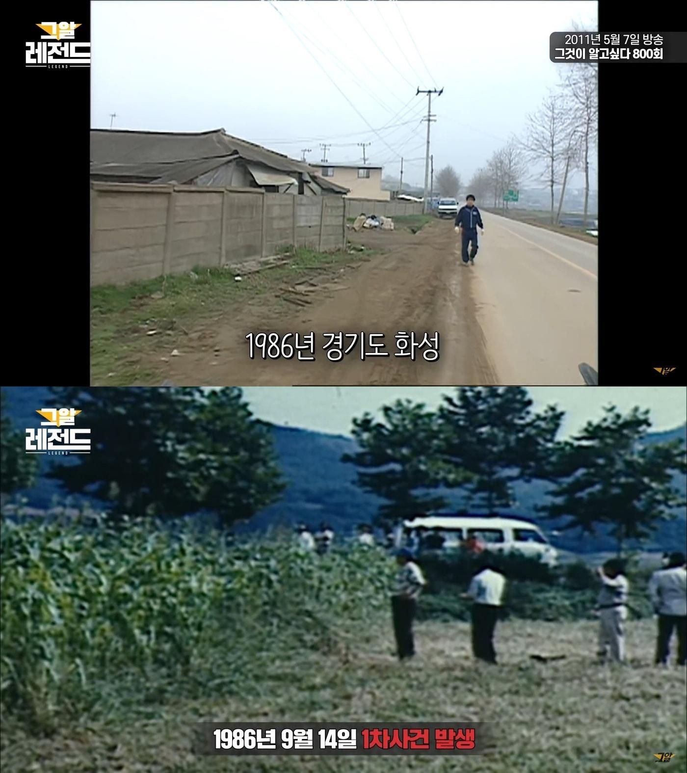 본문 이미지 - SBS '그것이 알고 싶다' 유튜브 ⓒ 뉴스1