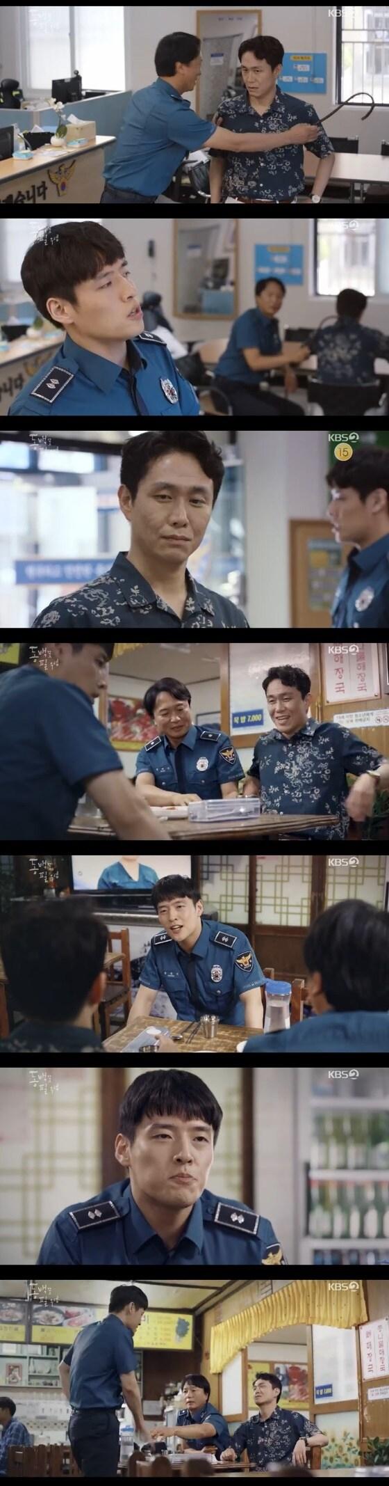 본문 이미지 - '동백꽃 필 무렵' 캡처 ⓒ 뉴스1