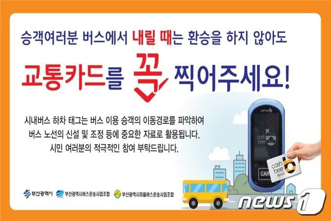 본문 이미지 - ⓒ 뉴스1