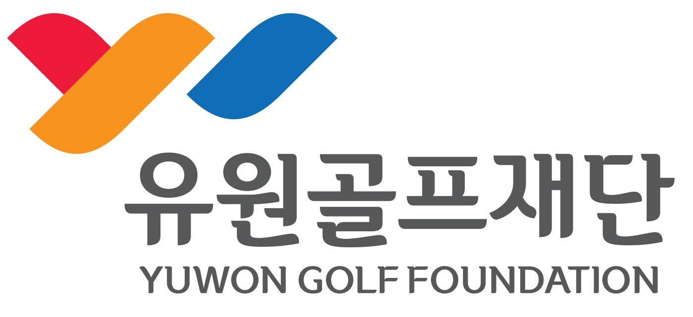 본문 이미지 - 유원골프재단 ⓒ 뉴스1