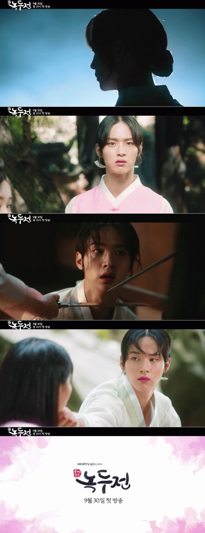 본문 이미지 - KBS 2TV 티저 영상 캡처 ⓒ 뉴스1