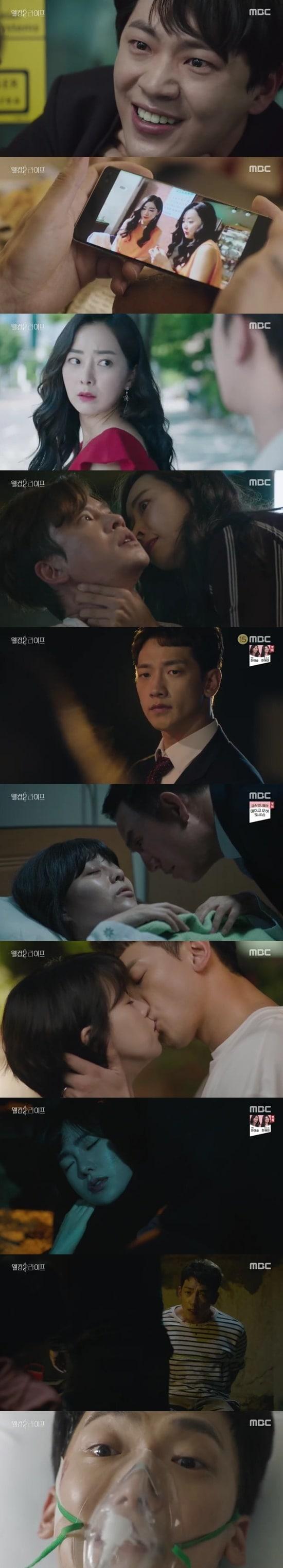 본문 이미지 - MBC 월화드라마 '웰컴2라이프' ⓒ 뉴스1