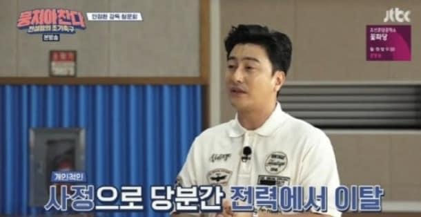 본문 이미지 - JTBC 캡처 ⓒ 뉴스1