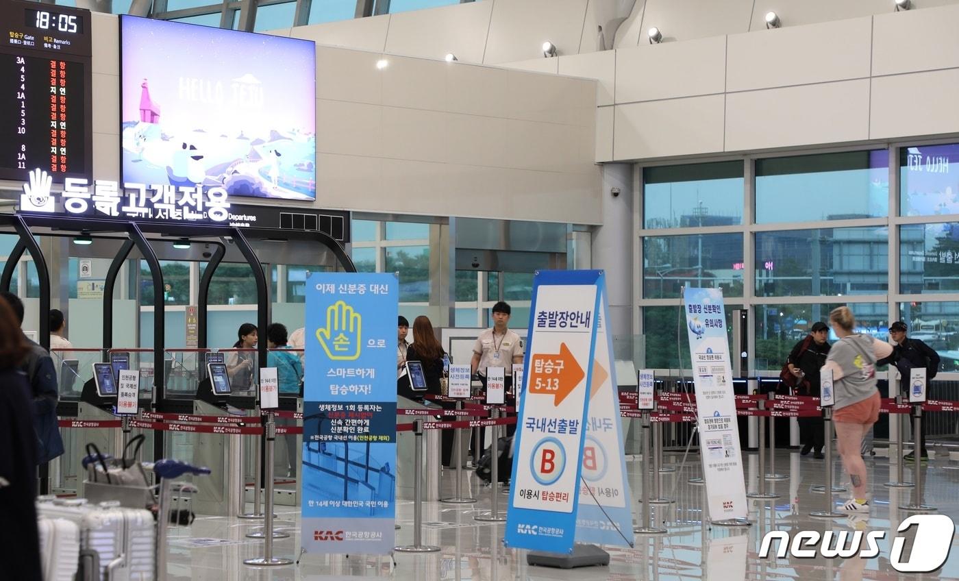 제주국제공항. /ⓒ News1 홍수영 기자