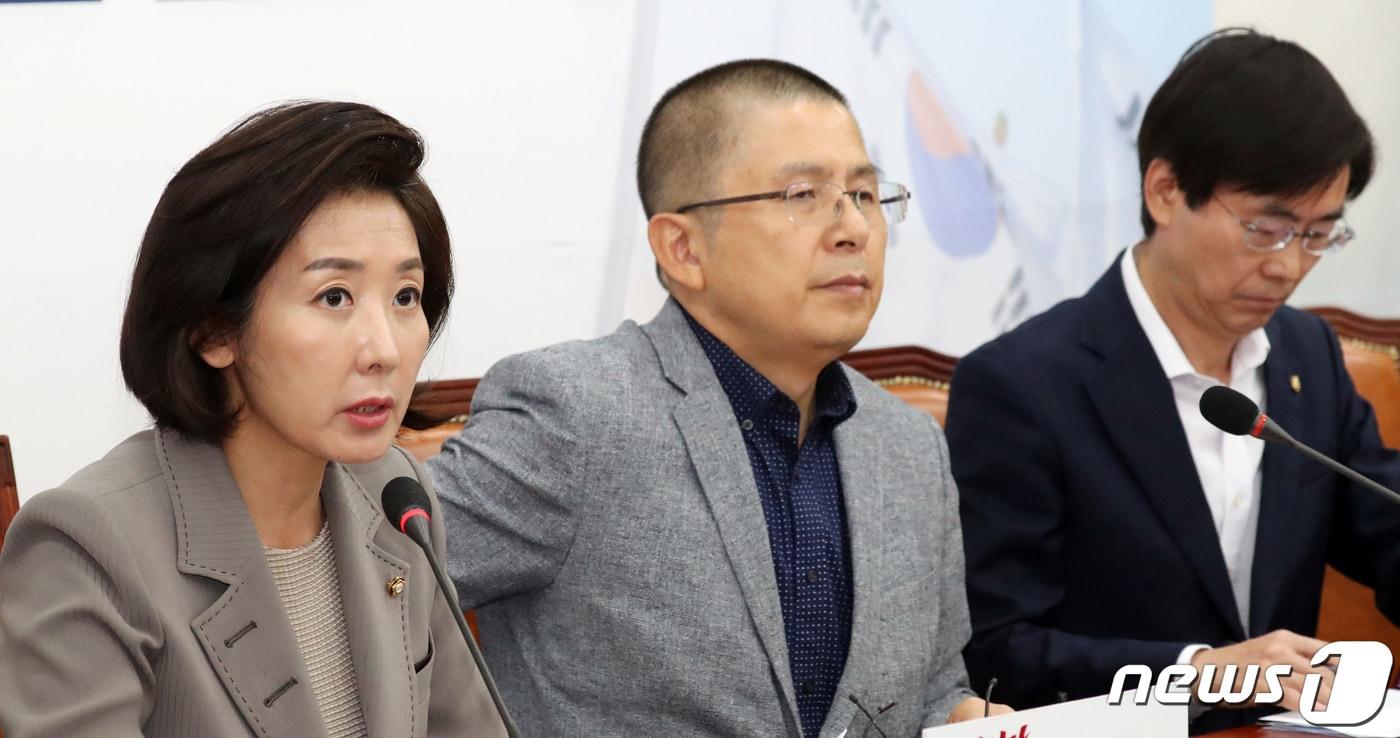 본문 이미지 - 나경원 자유한국당 원내대표가 23일 서울 여의도 국회에서 열린 최고위원회의에서 모두발언을 하고 있다. 2019.9.23/뉴스1 ⓒ News1 김명섭 기자