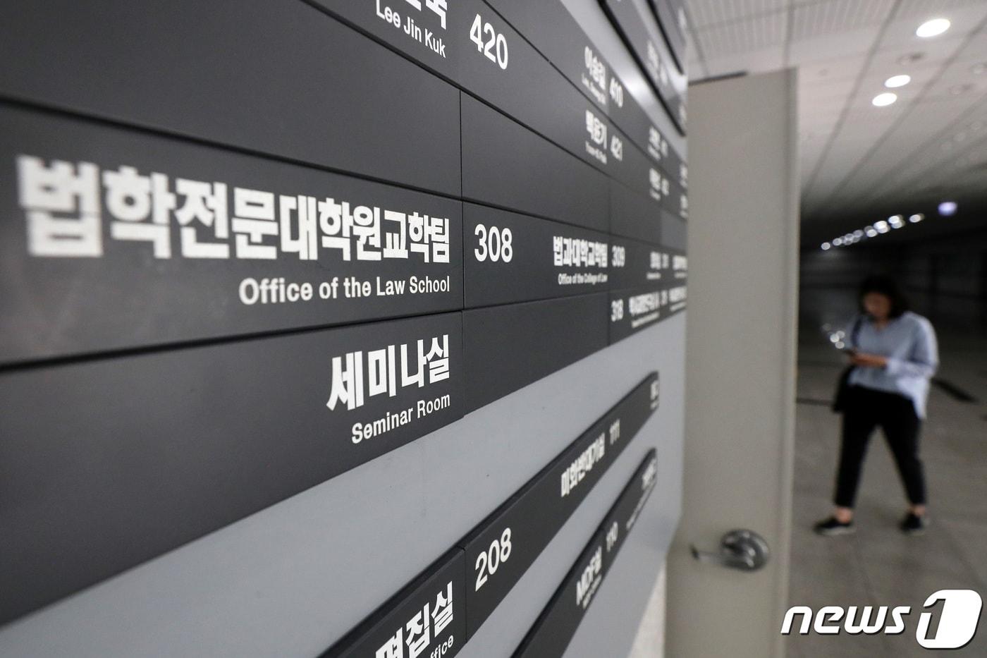 본문 이미지 - (사진은 기사 내용과 무관함) ⓒ News1