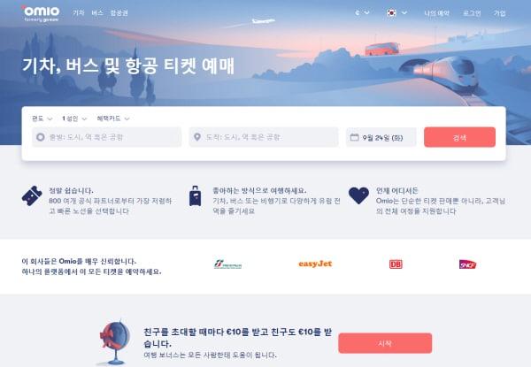 본문 이미지 - ⓒ 뉴스1