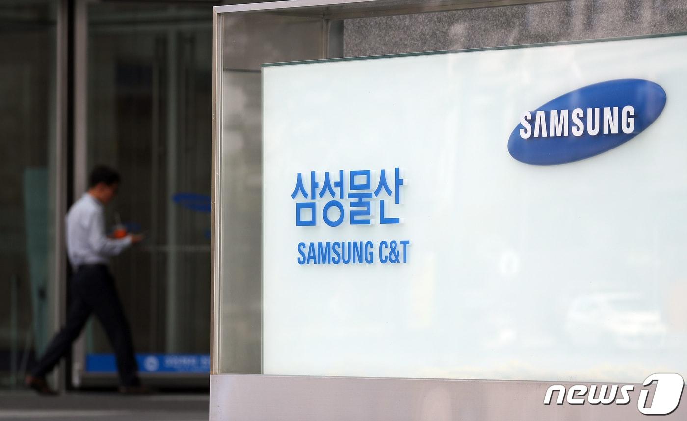 서울 강동구 삼성물산 건설부문 사옥. /뉴스1 ⓒ News1 구윤성 기자