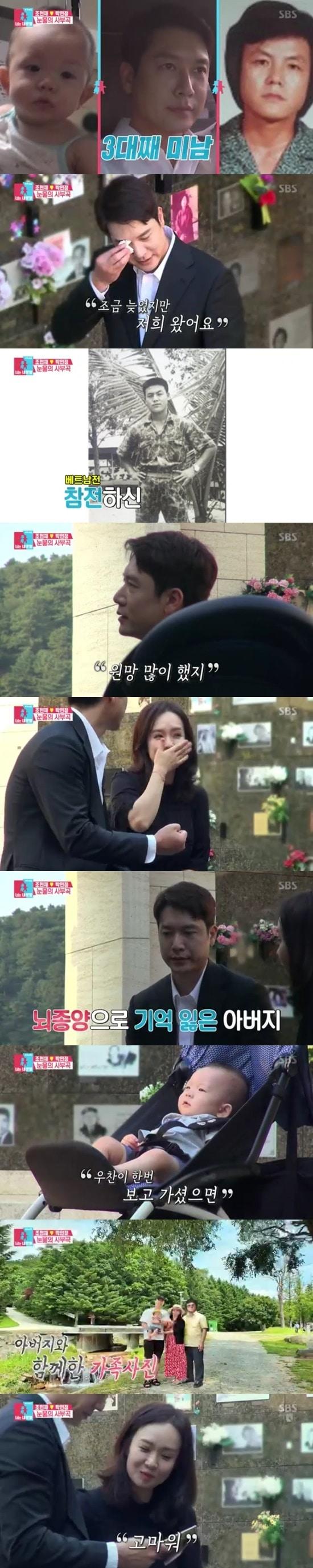 본문 이미지 - SBS '동상이몽2' ⓒ 뉴스1