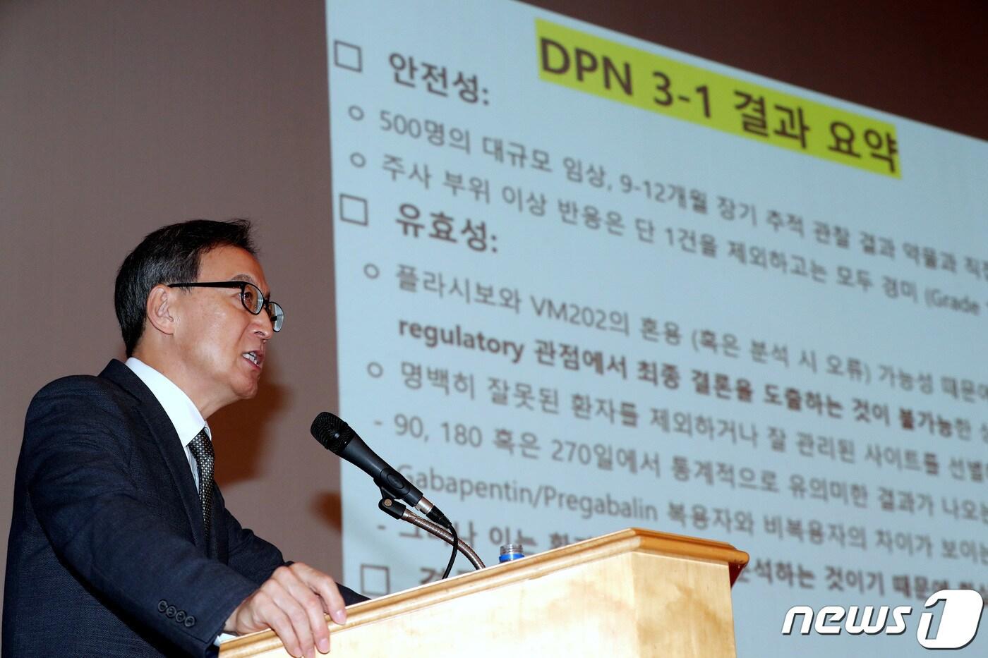 헬릭스미스 김용수 전 대표 