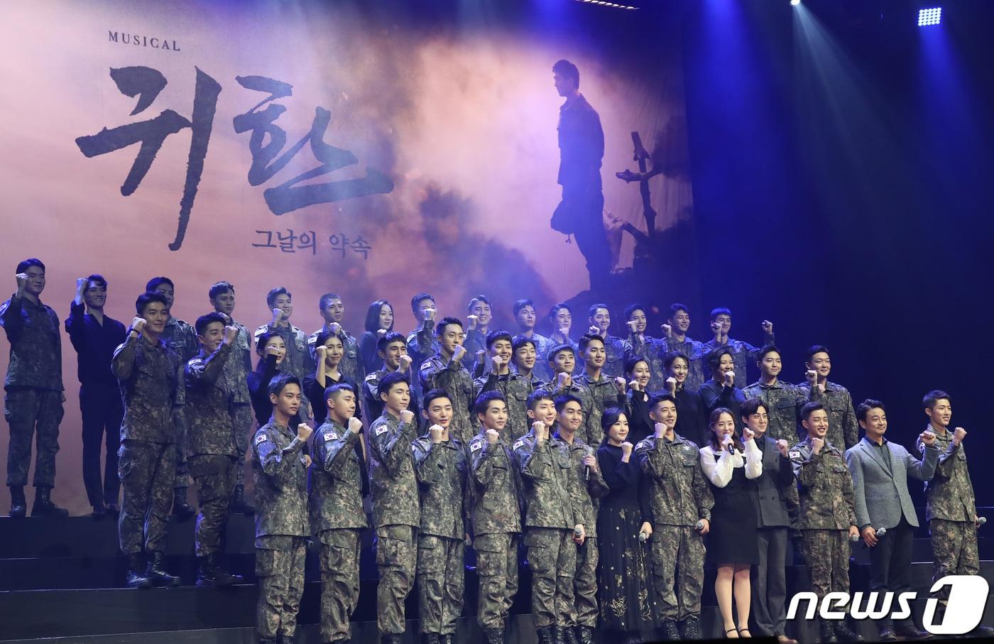본문 이미지 - 뮤지컬 '귀환'/뉴스1 ⓒ News1 권현진 기자