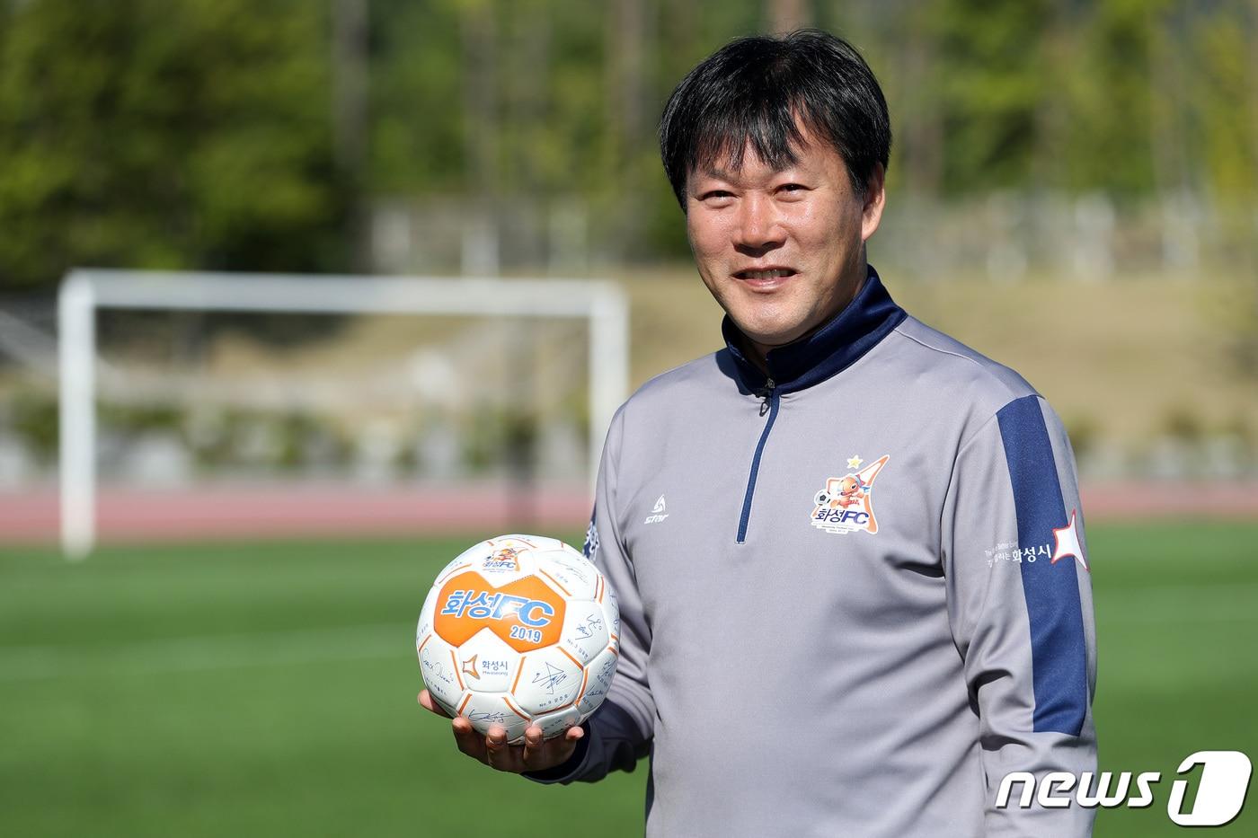 화성 FC 김학철 감독이 24일 오후 경기도 화성시 종합경기타운 보조경기장에서 뉴스1과 인터뷰에 앞서 포즈를 취하고 있다. 2019.9.24/뉴스1 ⓒ News1 조태형 기자