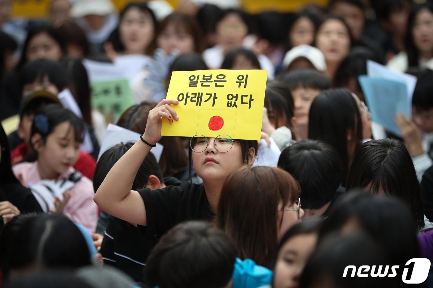본문 이미지 - 25일 오후 서울 종로구 옛 일본대사관 앞에서 열린 제1,406차 일본군성노예제 문제해결을 위한 수요집회에서 참가자들이 일본 정부의 공식 사죄 및 범죄배상, 유엔 권고 사항 이행, 피해자들의 인권회복 위한 책임 있는 조치를 촉구하고 있다. 2019.9.25/뉴스1 ⓒ News1 이승배 기자