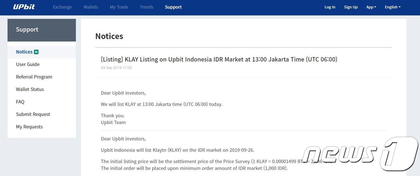 업비트 인도네시아의 '클레이' 상장 안내 (홈페이지 갈무리) ⓒ 뉴스1