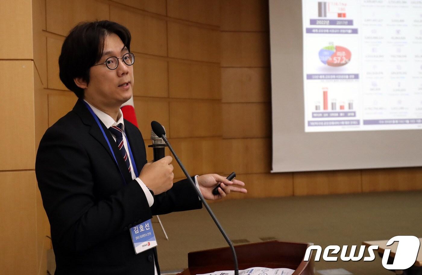 김호선 경북대 기초과학연구소 책임연구원이 26일 제주대학교 아라컨벤션홀에서 열린 '제주의 미래비전을 위한 제2회 제주플러스 전문가포럼' 제1세션에서 '공유경제가 가져올 미래경제 모습'에 대해 발제하고 있다. ⓒ 뉴스1