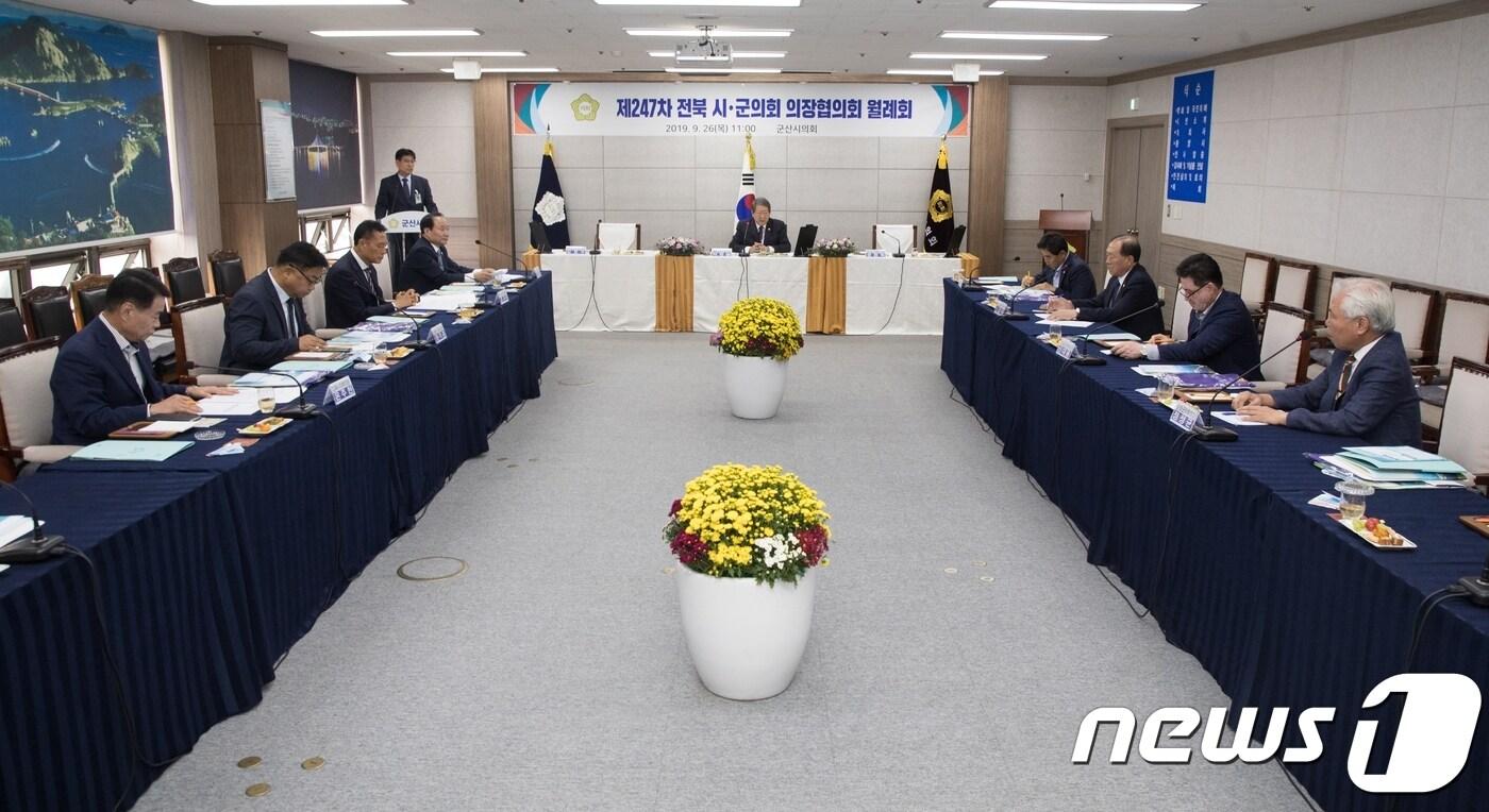 본문 이미지 - 전북시·군의회의장협의회가 26일 군산시의회 소회의실에서 열리고 있다.ⓒ 뉴스1