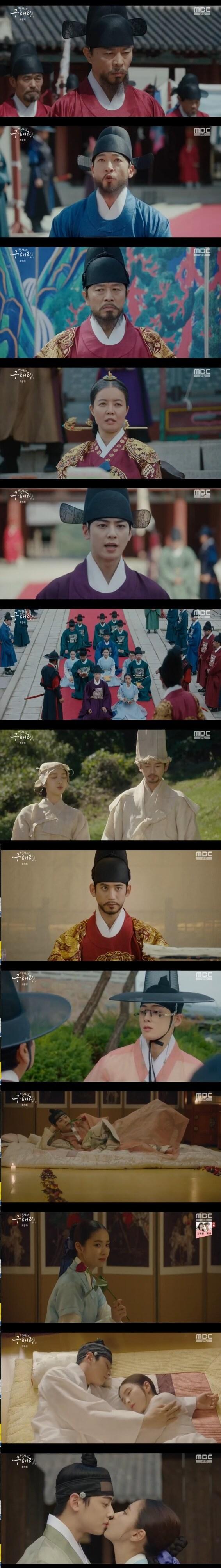 본문 이미지 - MBC '신입사관 구해령' 캡처 ⓒ 뉴스1