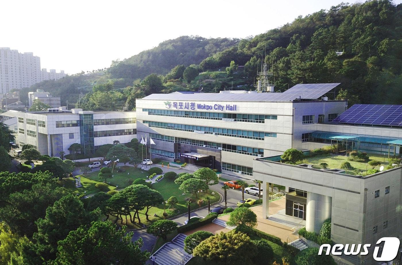 목포시청사.&#40;목포시 제공.재판매 및 DB금지&#41;/뉴스1DB