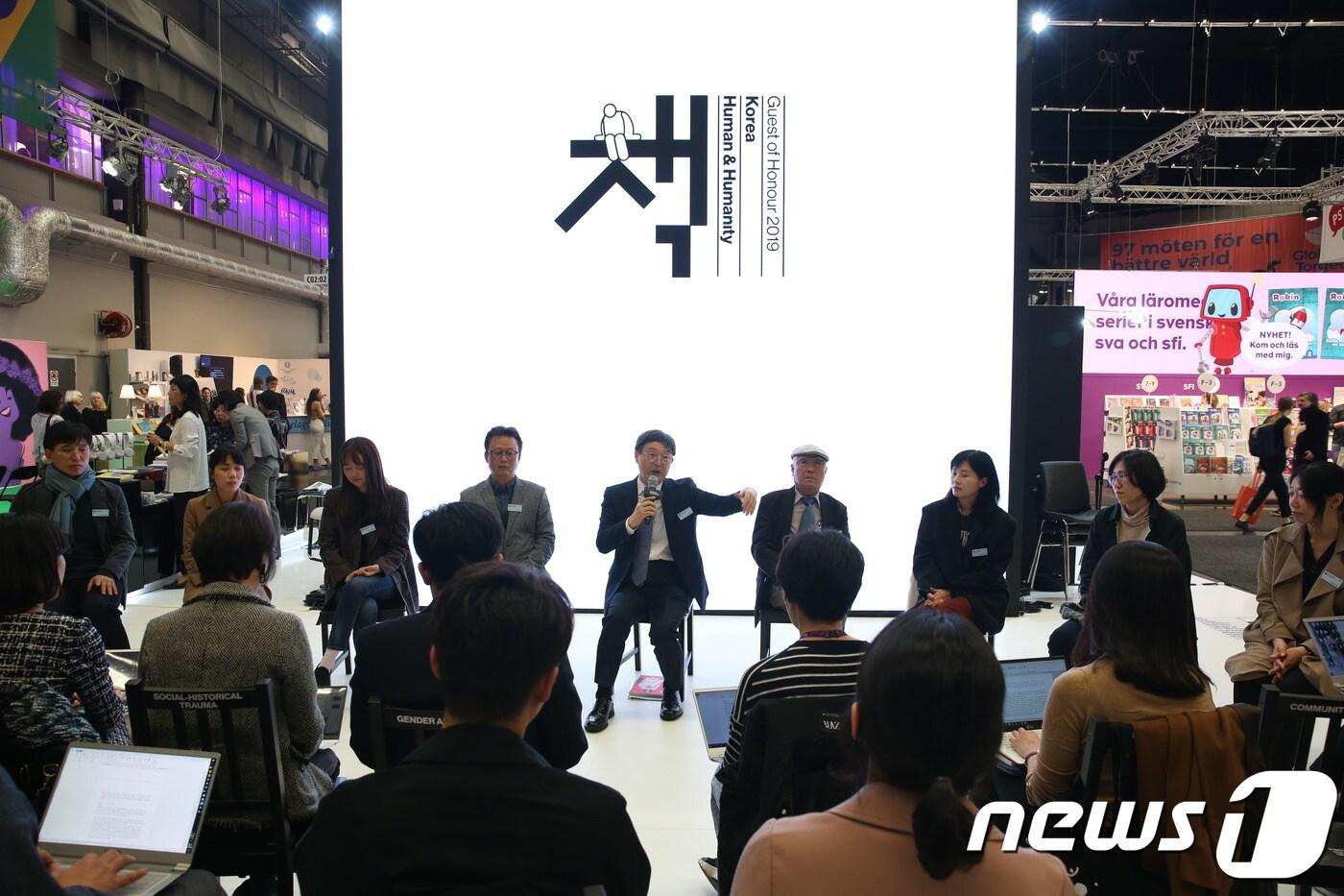 본문 이미지 - 예테보리국제도서전에 참여한 작가들. 왼쪽부터 신용목, 김숨, 김금희, 김언수, 김사인, 현기영, 김행숙, 진은영, 조해진.(대한출판문화협회 제공)ⓒ 뉴스1