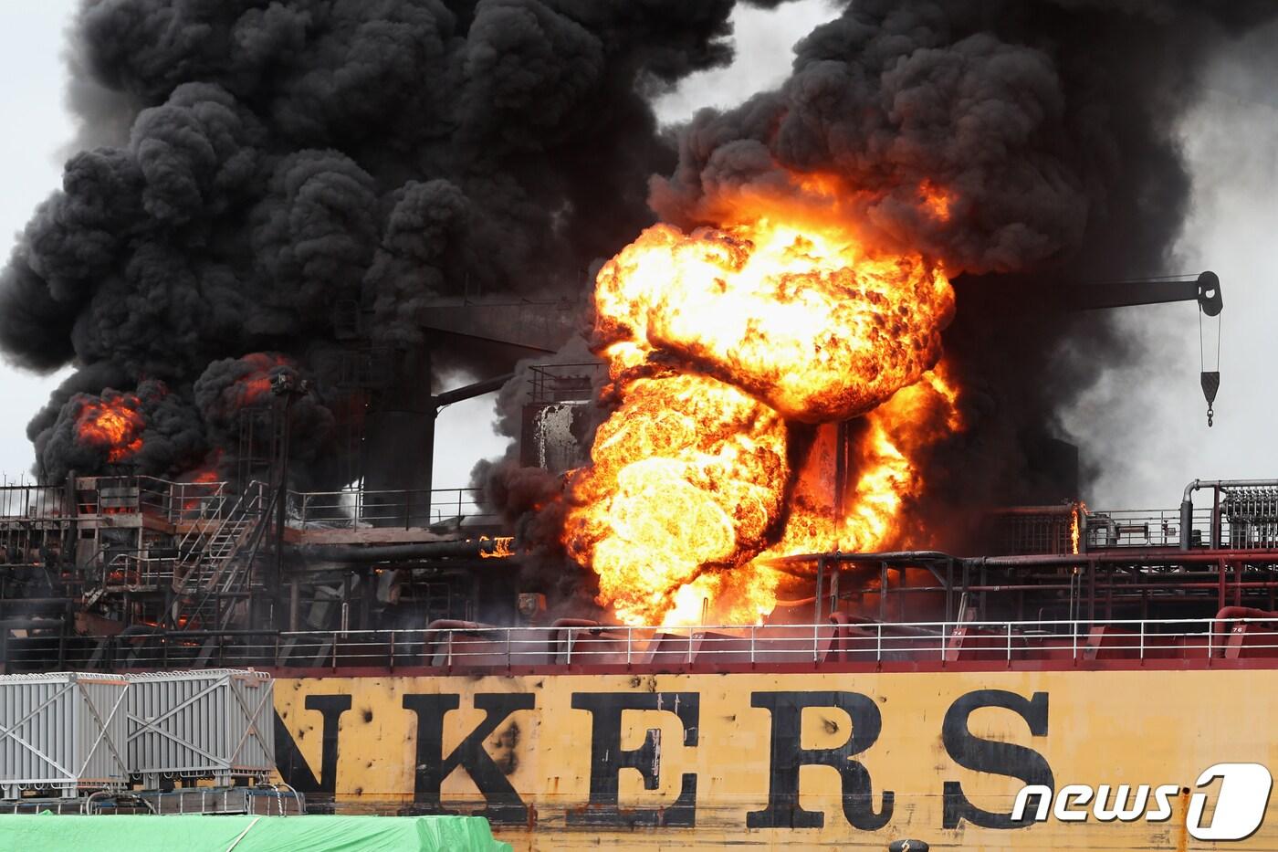 본문 이미지 - 2019년 9월28일 오전 11시께 울산 동구 염포부두에서 정박 대기 중이던 석유제품 운반선에서 화재가 발생했다. 오후에도 불길이 잡히지 않아 소방당국이 화재진압을 벌이고 있다. 2019.9.28/뉴스1 ⓒ News1 윤일지 기자