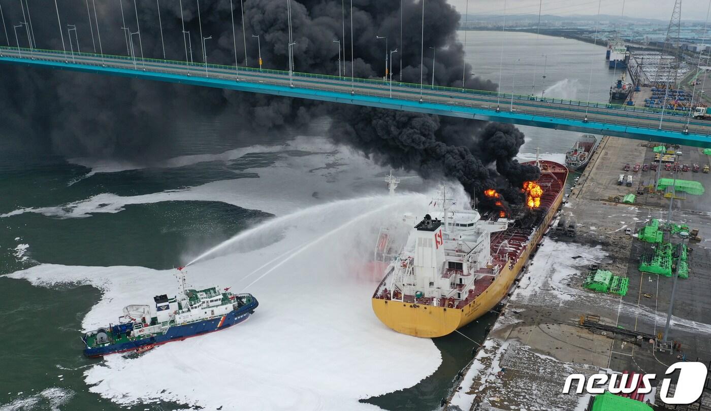 본문 이미지 - 28일 오전 11시쯤 울산 동구 염포부두에서 정박 대기 중이던 석유제품 운반선에서 화재가 발생했다. 오후에도 불길이 잡히지 않아 소방당국이 화재진압을 벌이고 있다. 이날 석유제품 운반선 화재로 울산대교 일대가 통제됐다./뉴스1 ⓒ News1 윤일지 기자