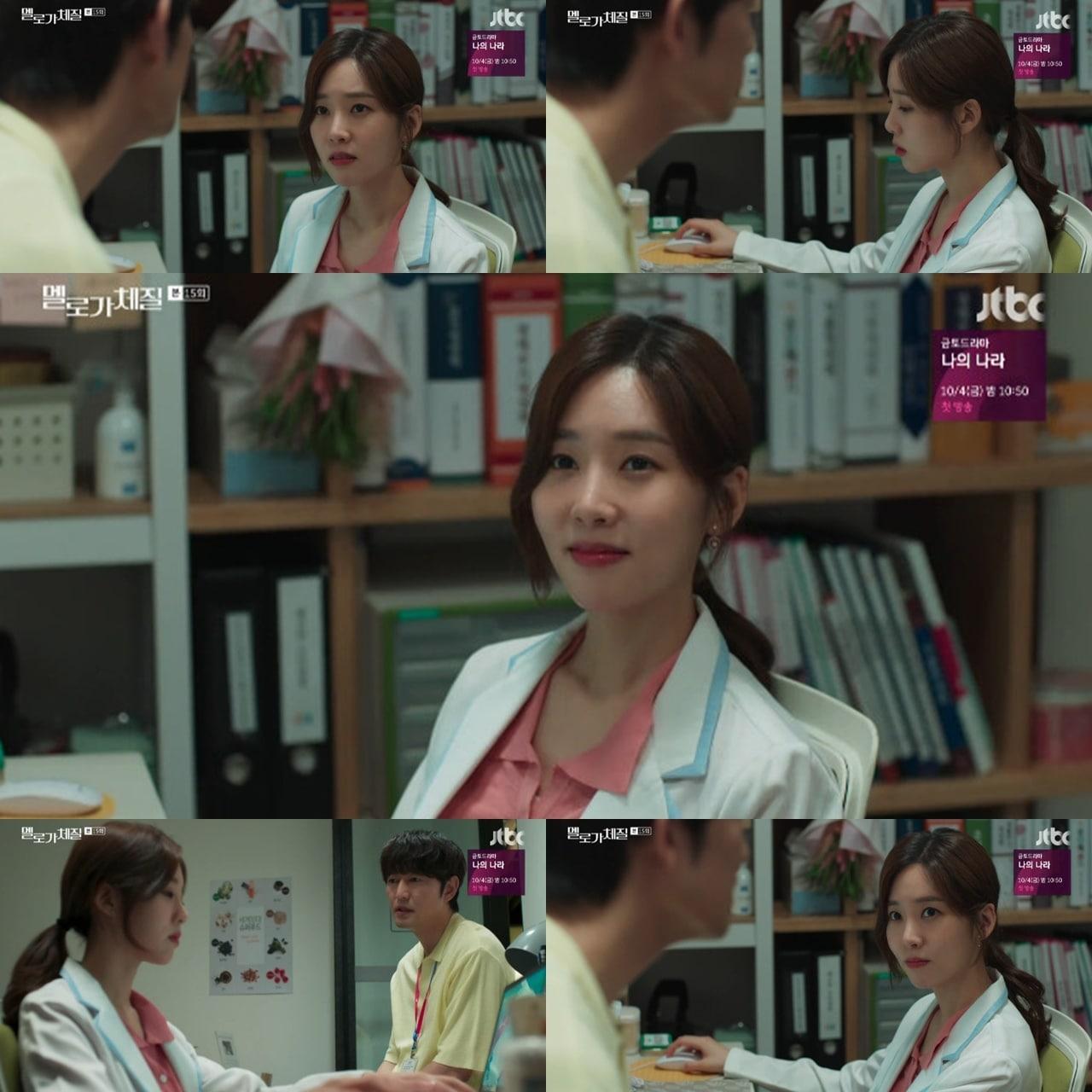 본문 이미지 - JTBC ⓒ 뉴스1