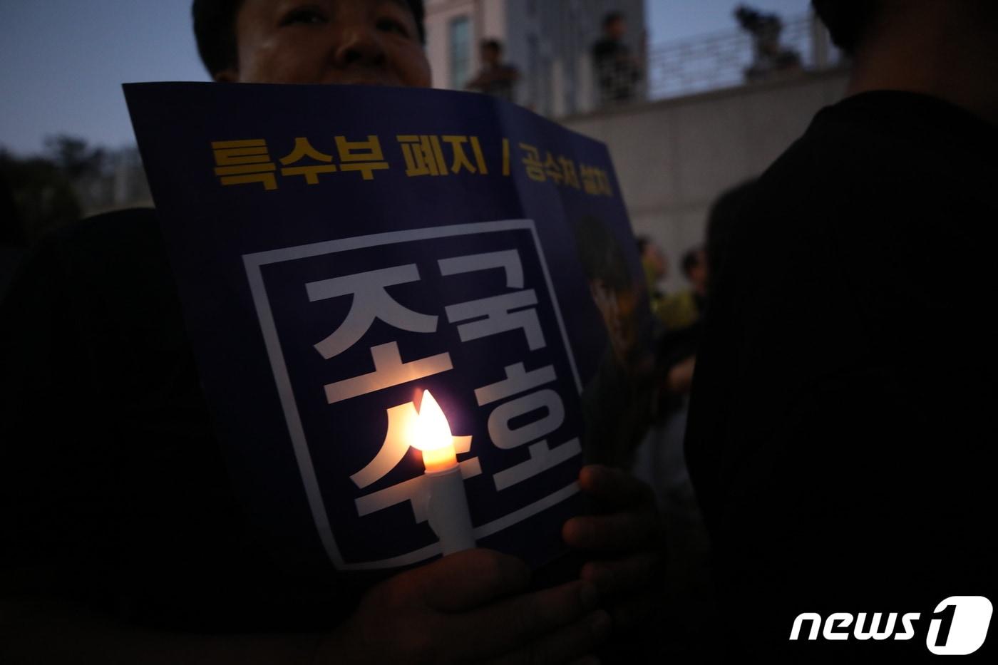 본문 이미지 - 28일 오후 서울 서초구 대검찰청 앞에서 열린 검찰개혁·사법적폐 청산 집회에서 사법적폐청산 범국민시민연대 등 참가자들이 촛불을 들고 검찰 개혁과 공수처 설치를 촉구하고 있다. 2019.9.28/뉴스1 ⓒ News1 구윤성 기자