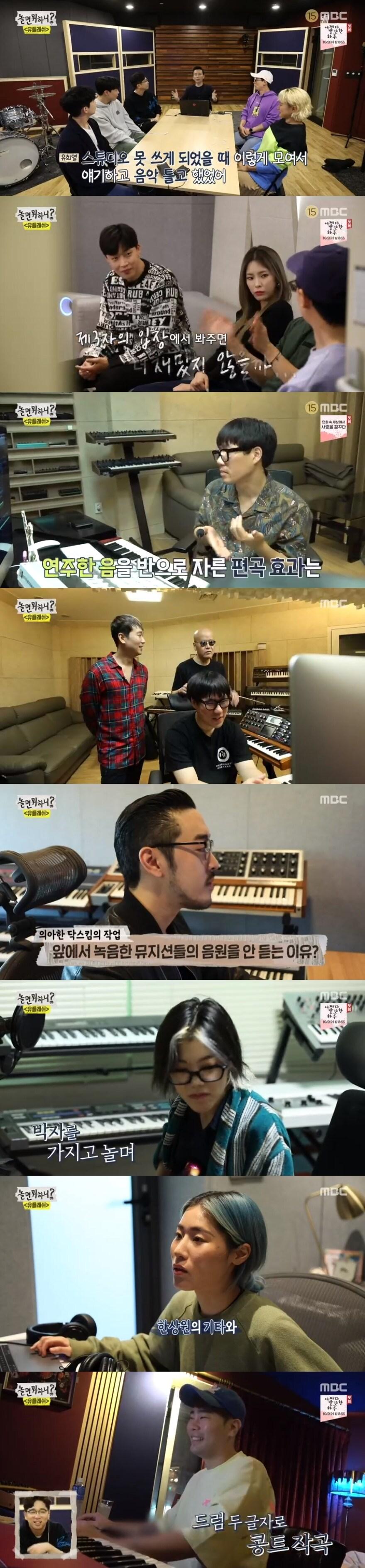 본문 이미지 - MBC ⓒ 뉴스1