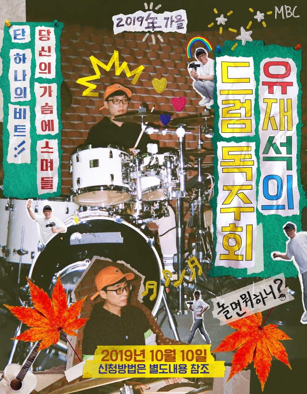 본문 이미지 - MBC ⓒ 뉴스1