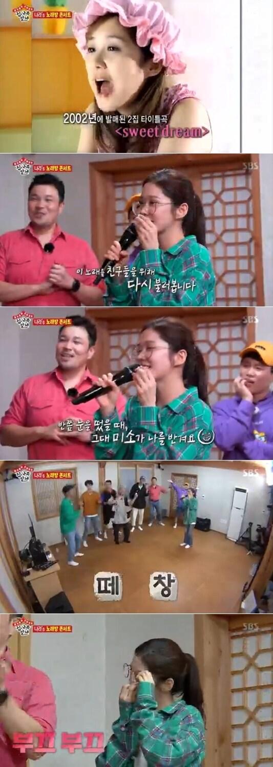 본문 이미지 - SBS '집사부일체' ⓒ 뉴스1