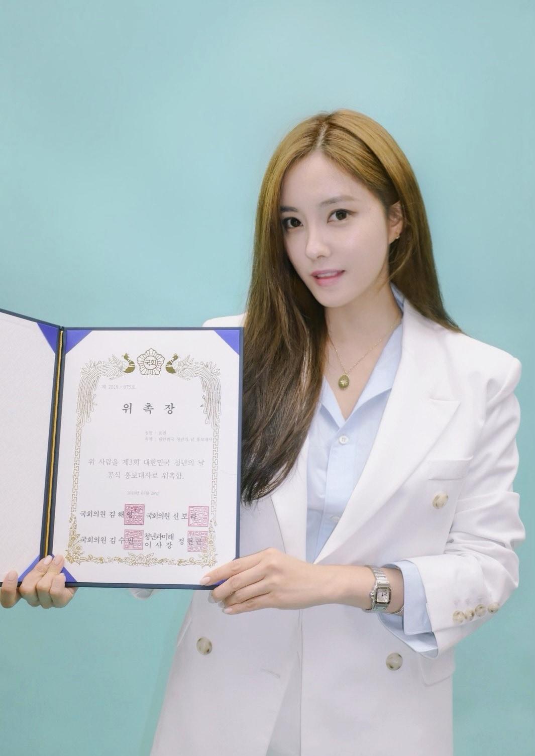 본문 이미지 - 효민ⓒ 뉴스1