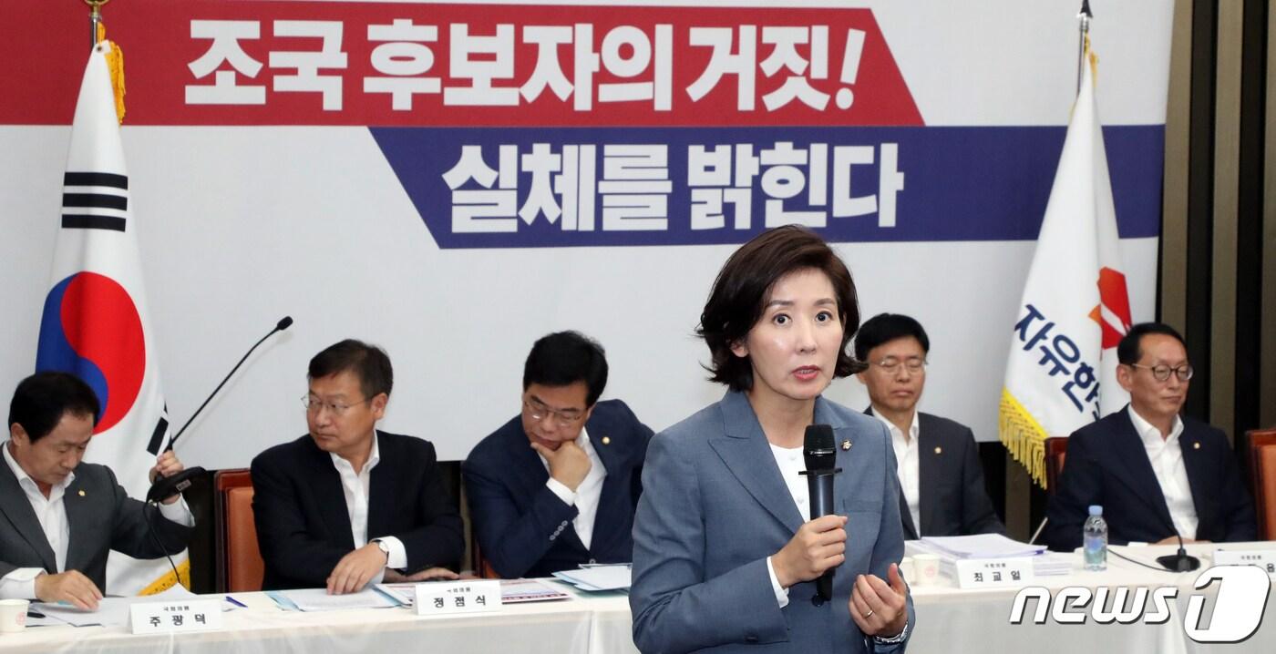 본문 이미지 - 나경원 자유한국당 원내대표가 3일 서울 여의도 국회에서 열린 '조국 후보자의 거짓! 실체를 밝힌다' 기자 간담회에서 취재진 질문에 답변을 하고 있다. 2019. 9.3/뉴스1 ⓒ News1 김명섭 기자