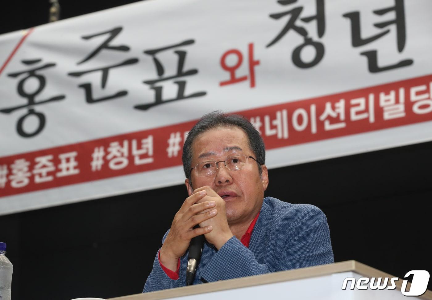 홍준표 전 자유한국당 대표.  ⓒ News1 여주연 기자