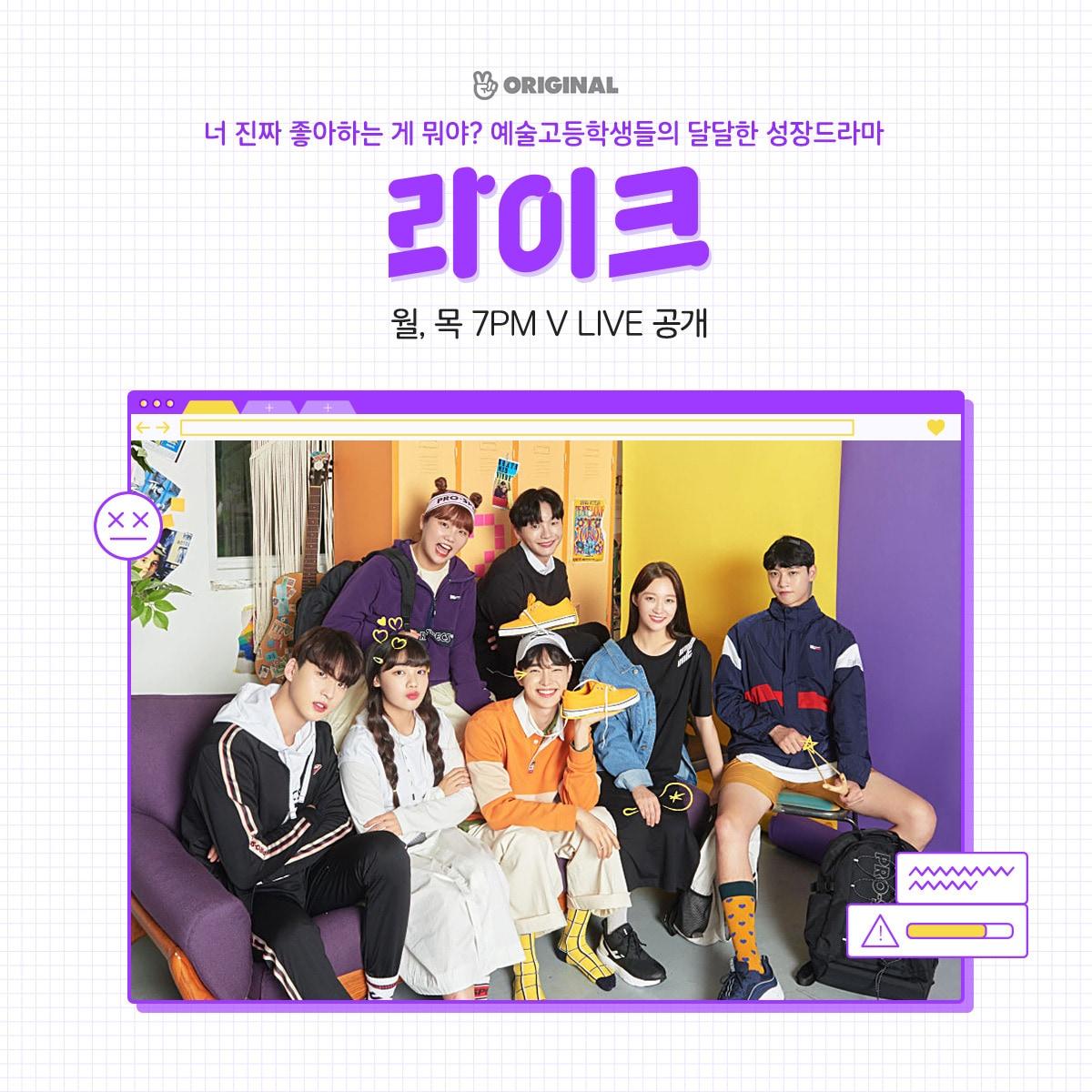 본문 이미지 - 네이버 브이라이브(V앱) V오리지널 제공 ⓒ 뉴스1