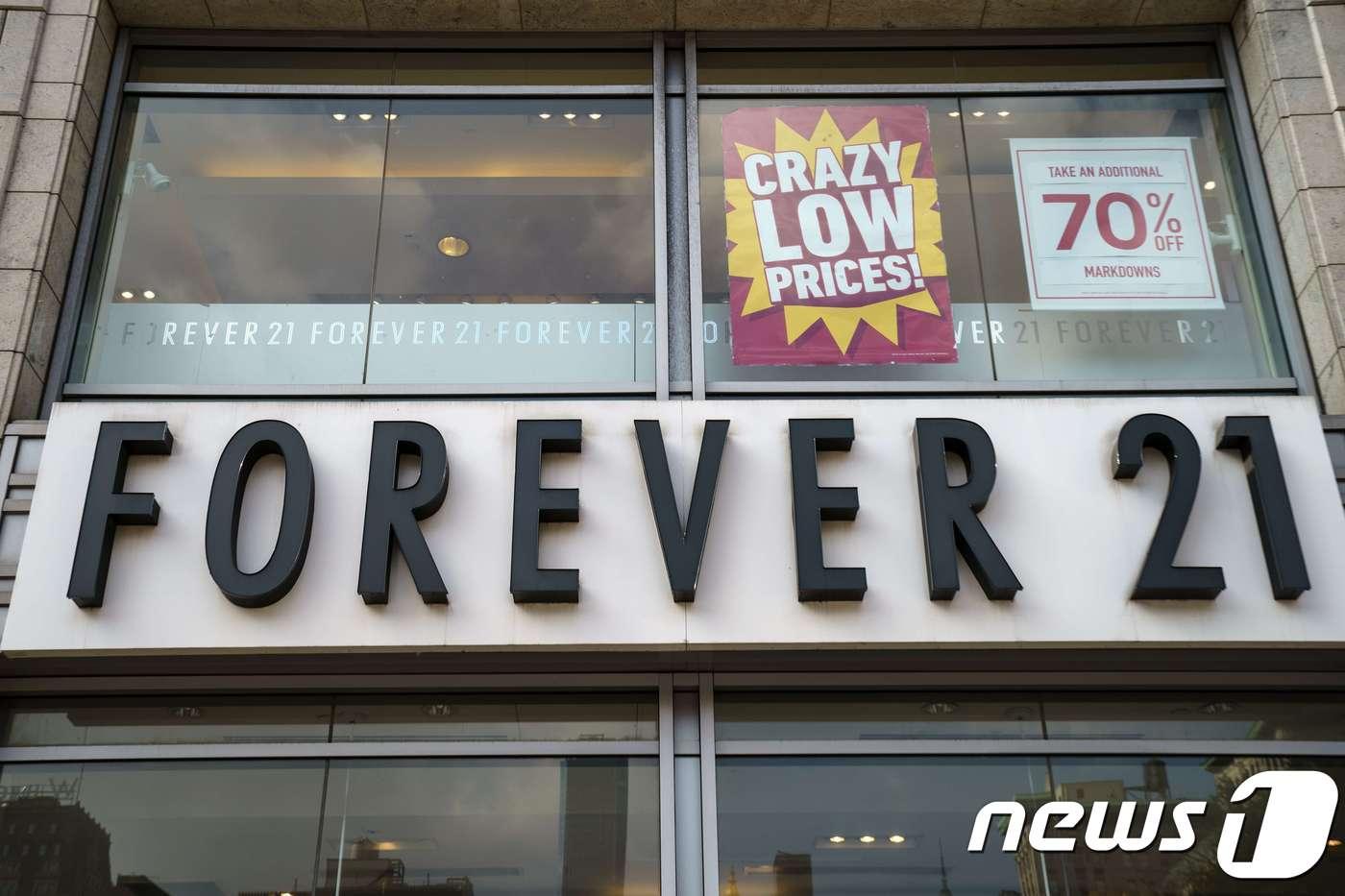 포에버21. ⓒ AFP=뉴스1