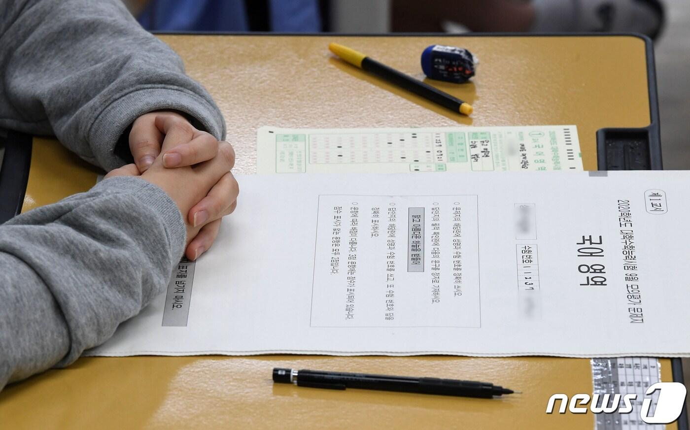 전국연합학력평가를 치르는 고3 수험생. (뉴스1DB) ⓒ News1 이재명 기자