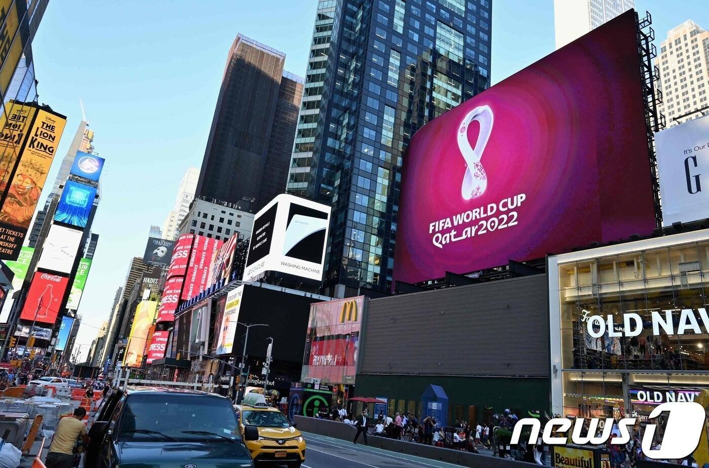 2022 카타르 월드컵 엠블럼. ⓒ AFP=뉴스1