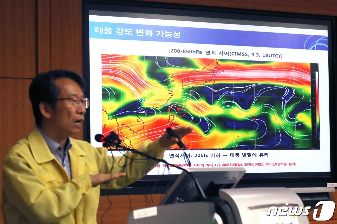본문 이미지 - 정관영 기상청 예보정책과장이 4일 오전 서울 동작구 기상청에서 제13호 태풍 '링링(LINGLING)'의 현황 및 전망을 밝히고 있다. 기상청은 태풍 링링의 영향으로 오는 6일부터 7일 사이 제주도를 비롯한 남해안과 서해안을 중심으로 강한 비바람이 몰아칠 것이라 이날 예보했다. 2019.9.4/뉴스1 ⓒ News1 민경석 기자