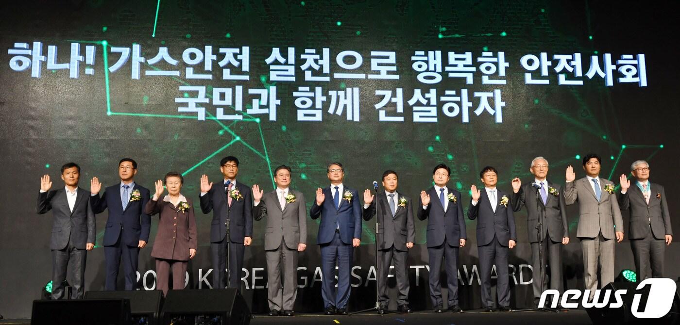 본문 이미지 - 지난 2019년 개최된 제26회 대한민국 가스안전대상 시상식'. (산업통상자원부 제공) 2019.9.4/뉴스1