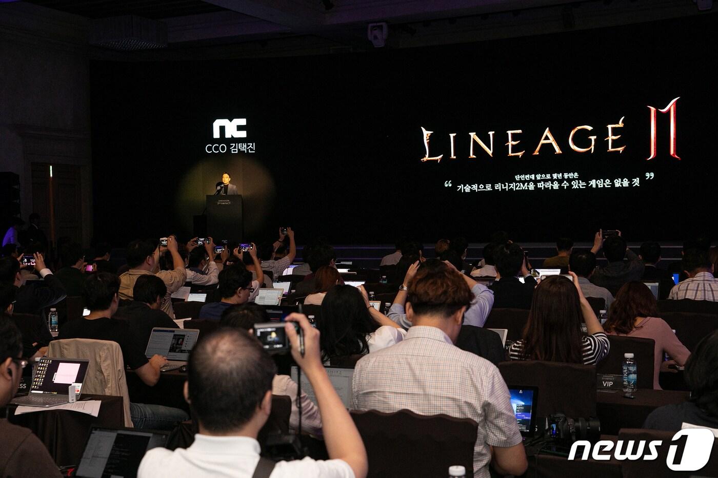 김택진 엔씨소프트 대표가 5일 오전 서울 강남구 라움아트센터에서 열린 엔씨(NC)소프트 리니지2M 미디어 쇼케이스 '2nd IMPACT' 행사에서 게임을 소개하고 있다.  2019.9.5/뉴스1 ⓒ News1 이승배 기자
