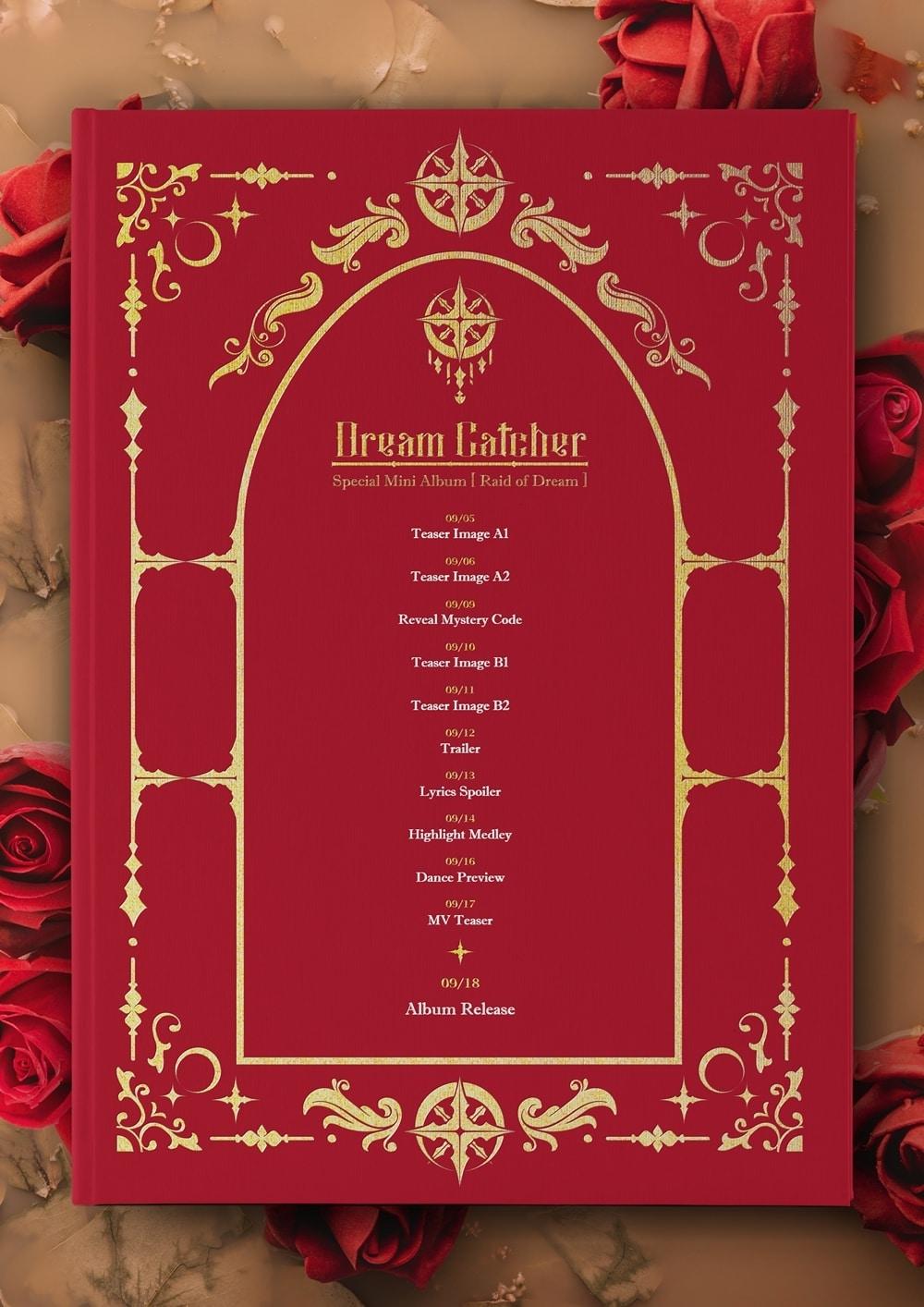 본문 이미지 - 드림캐쳐ⓒ 뉴스1