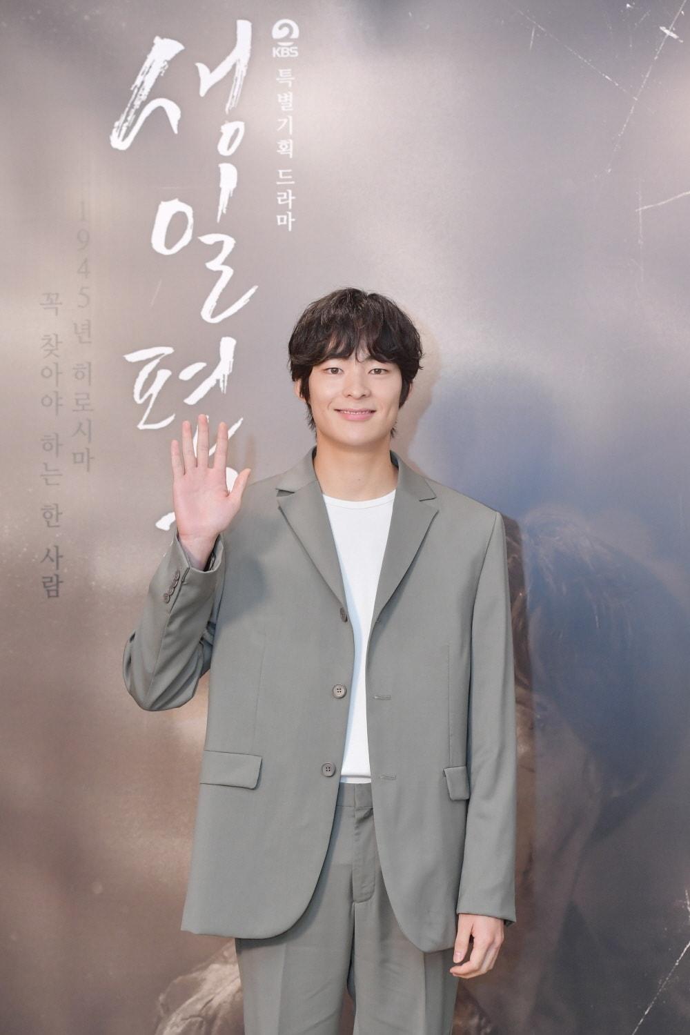 본문 이미지 - 배우 송건희/KBS 제공ⓒ 뉴스1