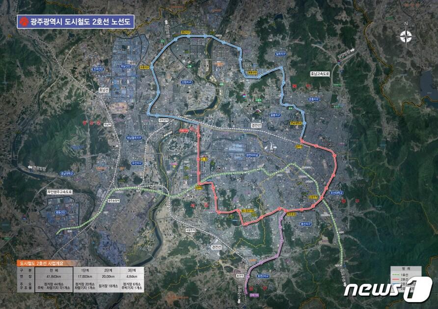 본문 이미지 - 광주도시철도 2호선 노선도.(광주시 제공)/뉴스1DB