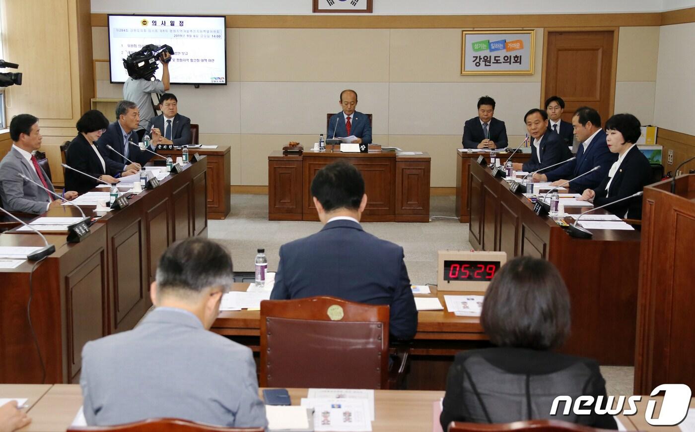본문 이미지 - 강원도의회 평화지역개발촉진지원특별위원회. (강원도의회 제공) 2019.9.6/뉴스1 ⓒ News1 