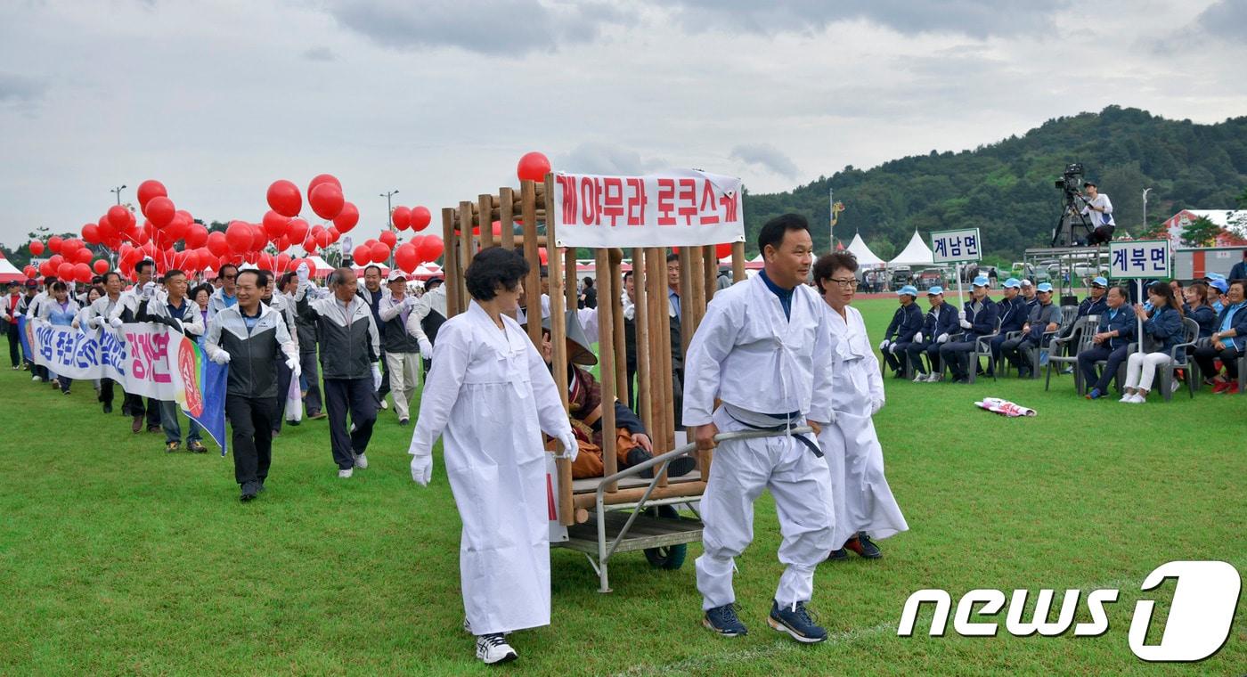 본문 이미지 - 지난해 전북 장수군에서 군민의 날 체육행사가 열리고 있다.(장수군제공) /뉴스1