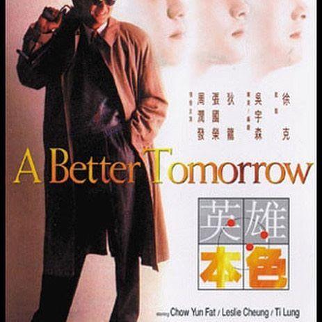 본문 이미지 - 영웅본색 포스터 ⓒ 뉴스1